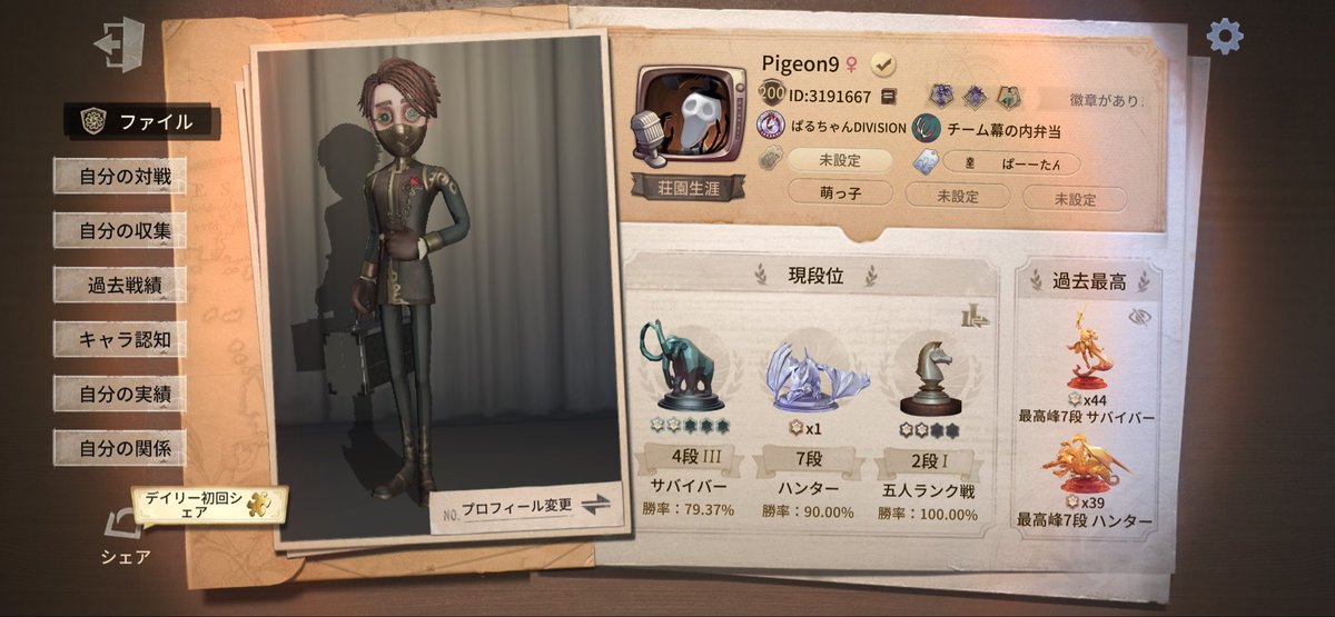 scare_crowbird's tweet photo. 3年半ぶりに邪竜になりました。
リッパー楽しかったです。 https://t.co/Ttvvzp7UF4