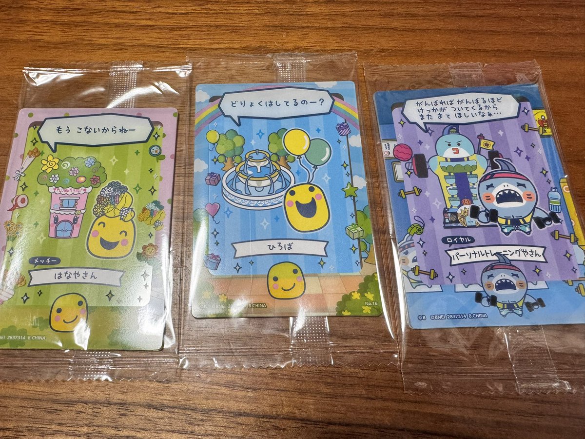 取引垢 tweet media