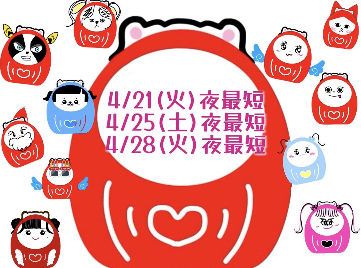 あたり.ᐟ🎯 tweet media