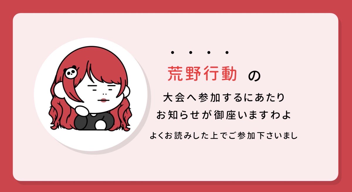 く🍘ྀི tweet media