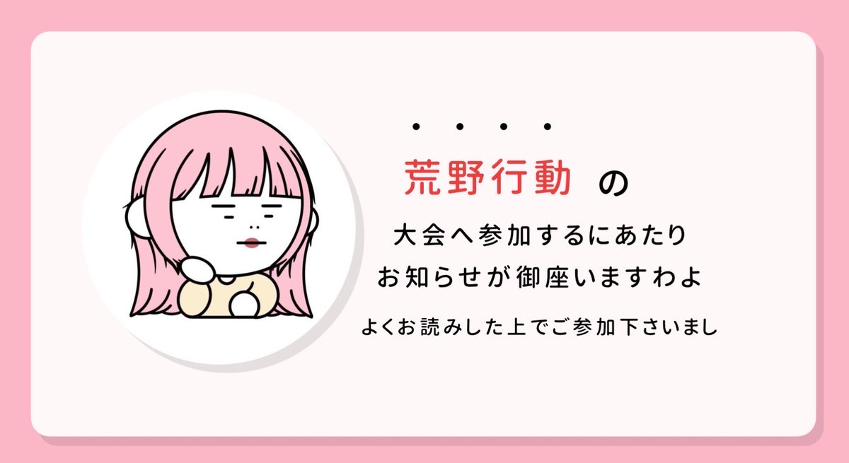 く🍘ྀི tweet media