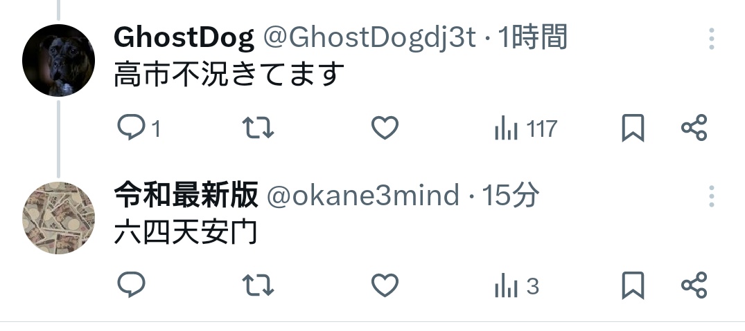 Alternative@軍国主義に抗う非国民 tweet media