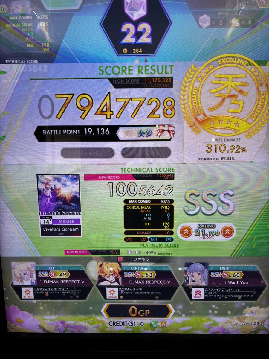 カイロスKairos🍫💘 tweet media