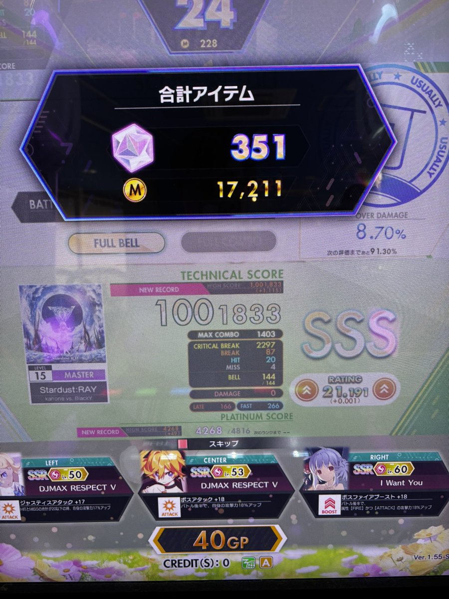 カイロスKairos🍫💘 tweet media