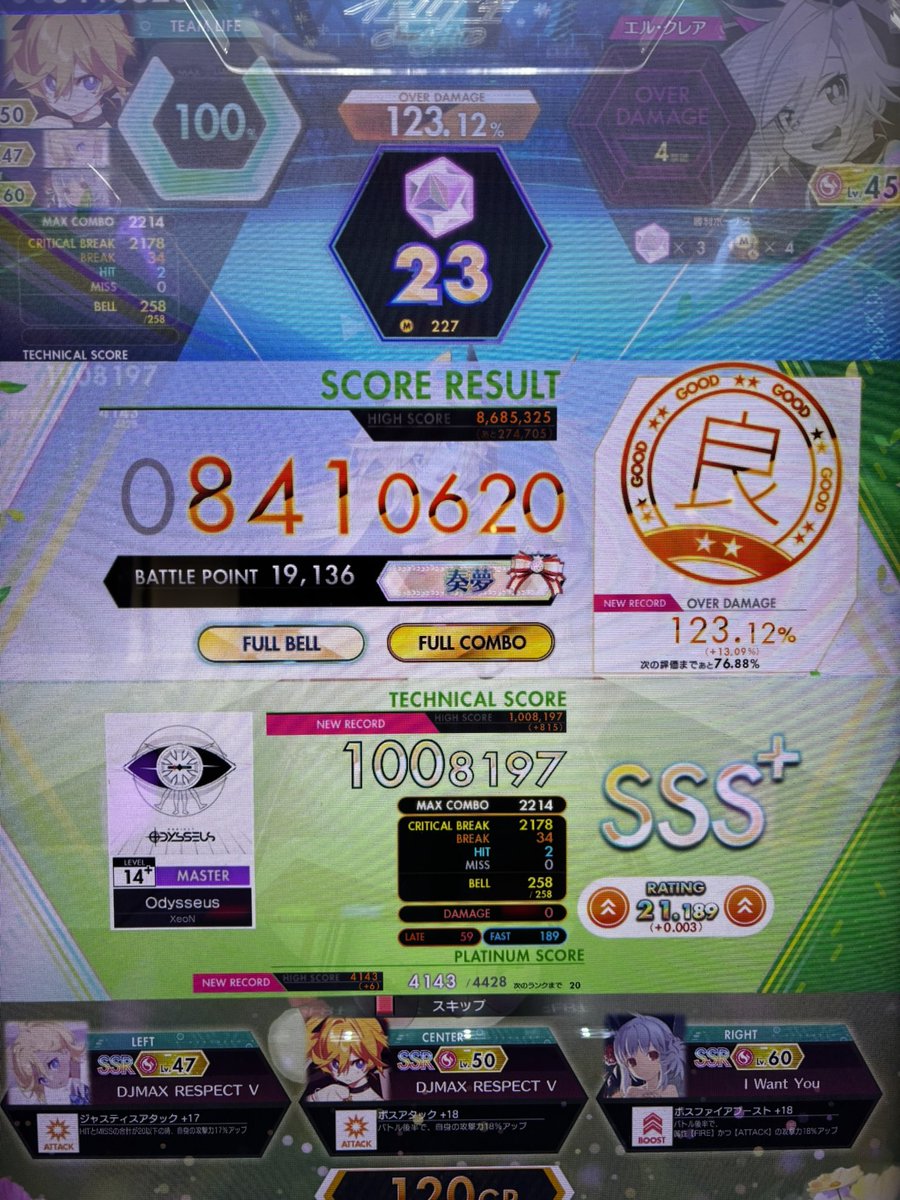 カイロスKairos🍫💘 tweet media