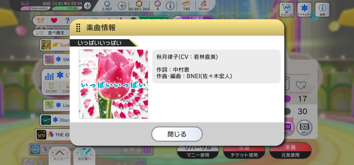 にくてんＰ tweet media