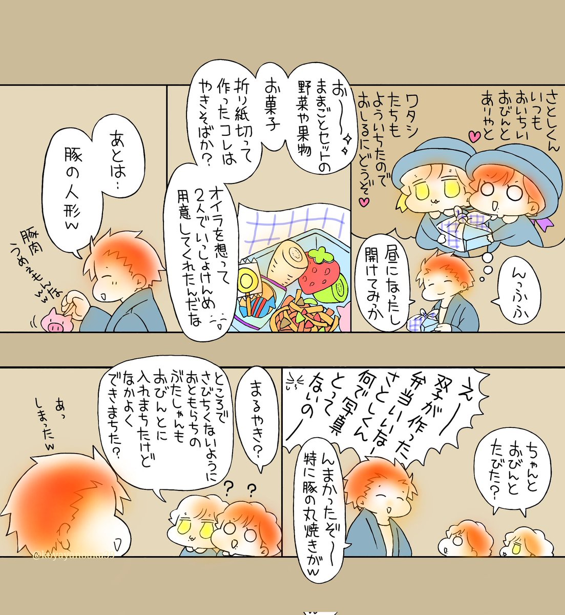 こやちゃん(サブ垢) tweet media