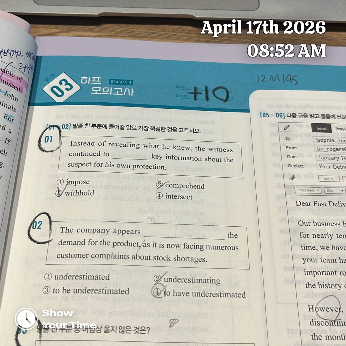 공부중 tweet media