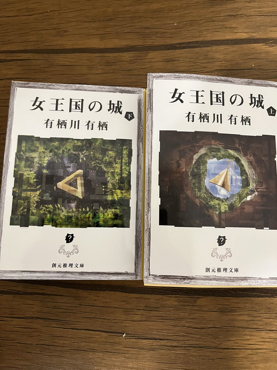 らすく@読書垢 tweet media