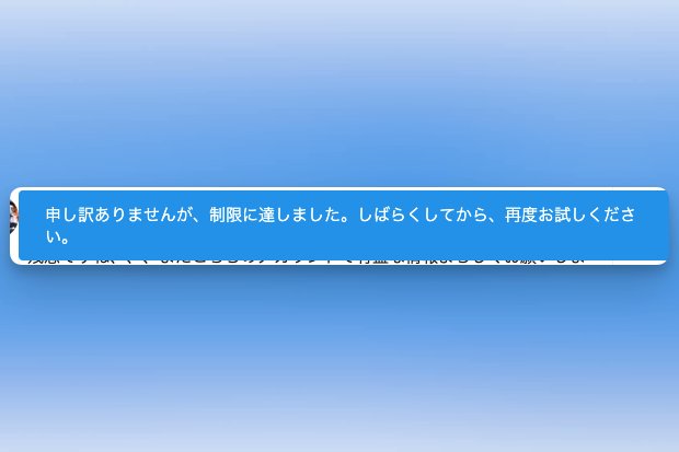 たまお@避難垢 tweet media