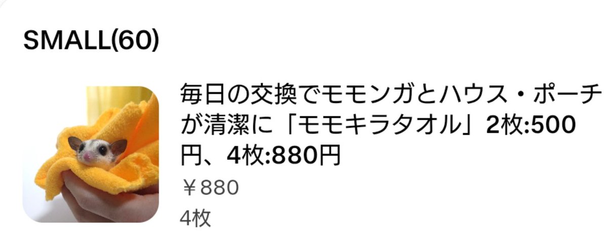 ハチ🇺🇦 tweet media