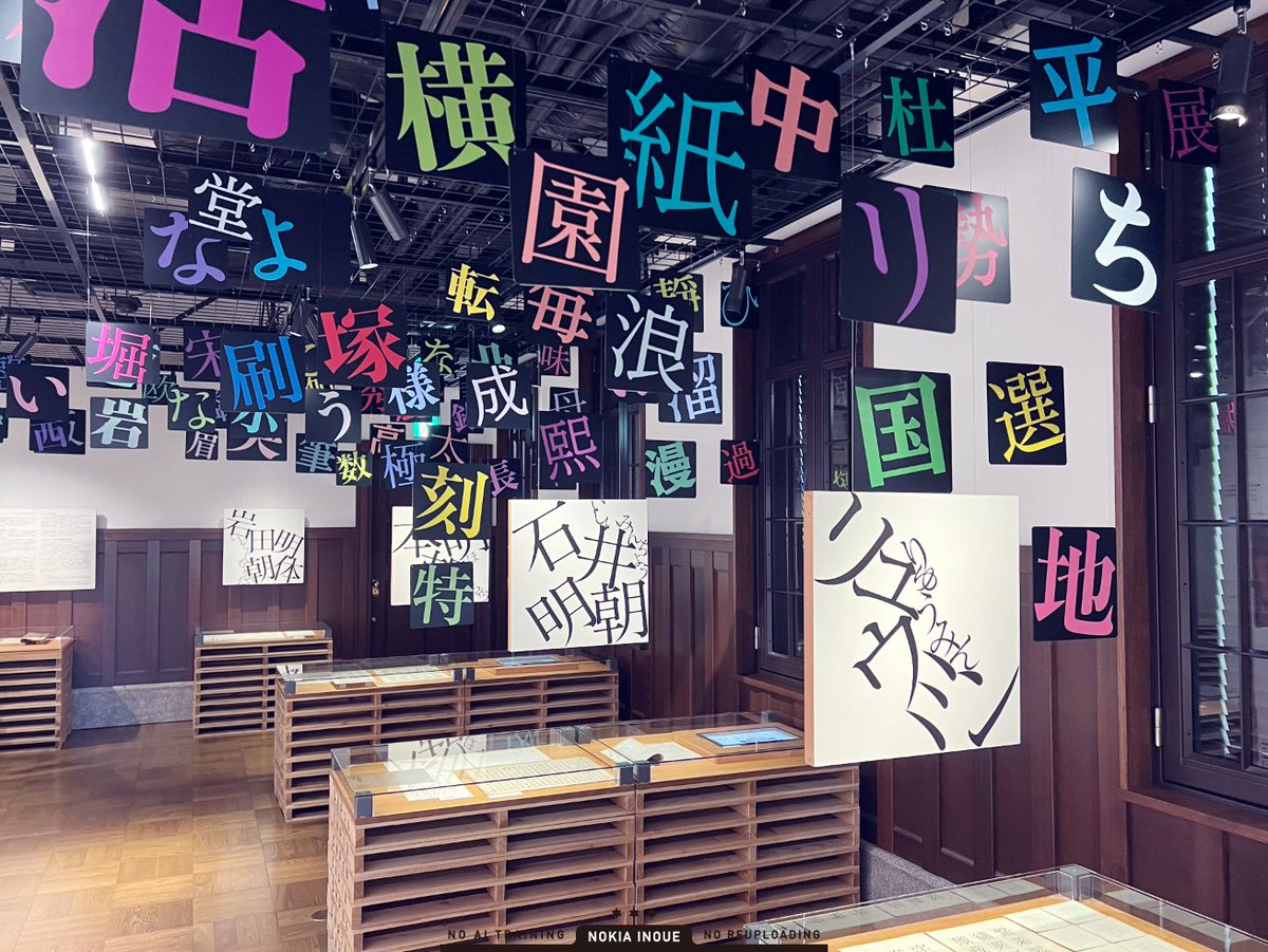 もじのすけ (@moji_mojinosuke) / Posts / X