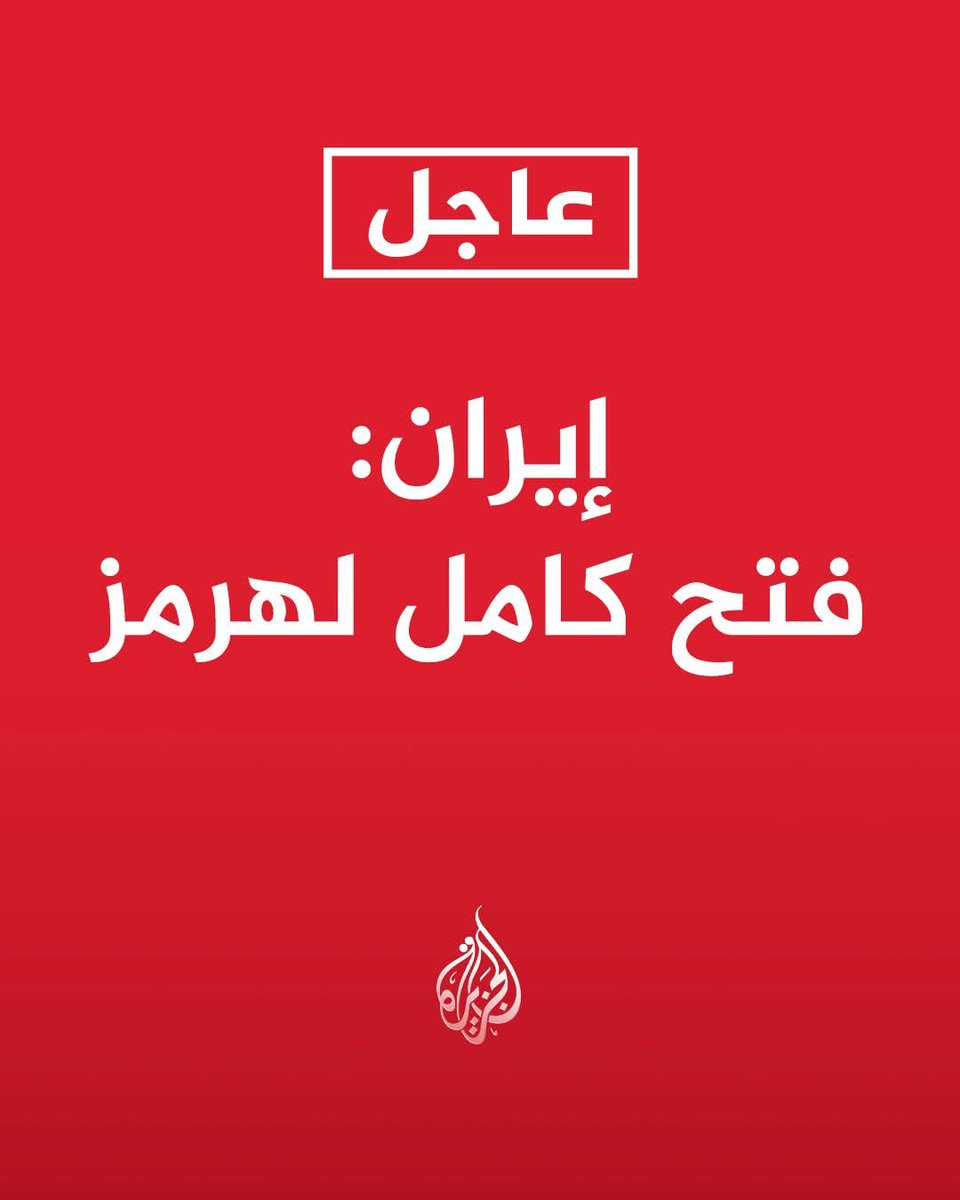 kada benamar قادة بن عمار tweet media