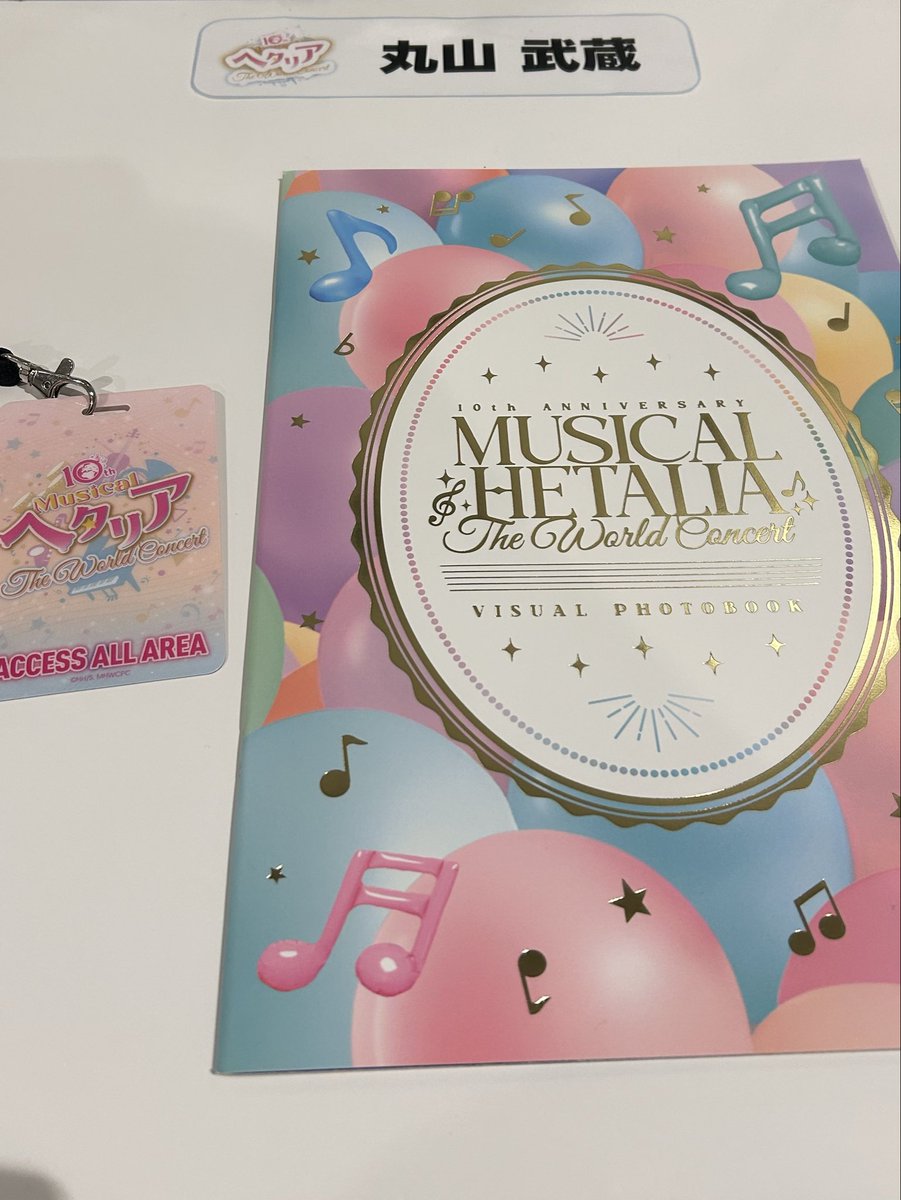 丸山武蔵 tweet media