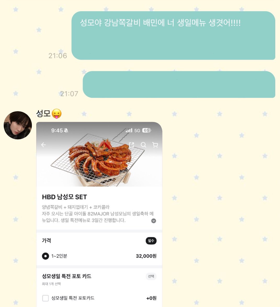 Lrmh7Omo's tweet photo. 남성모 개신나보임 푸하하하하 ㅠㅠㅠㅠㅠ https://t.co/m2eOMFsGF2