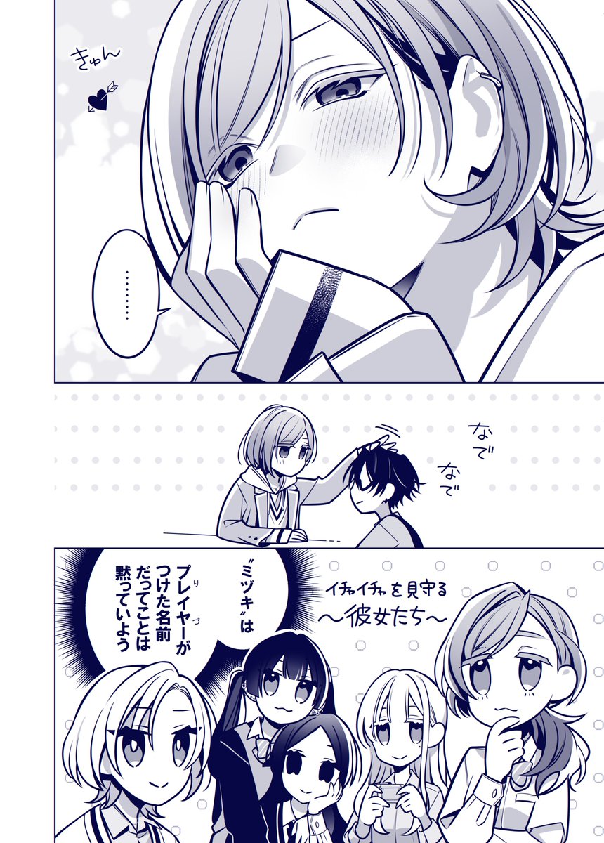(1/1) #創作BL 