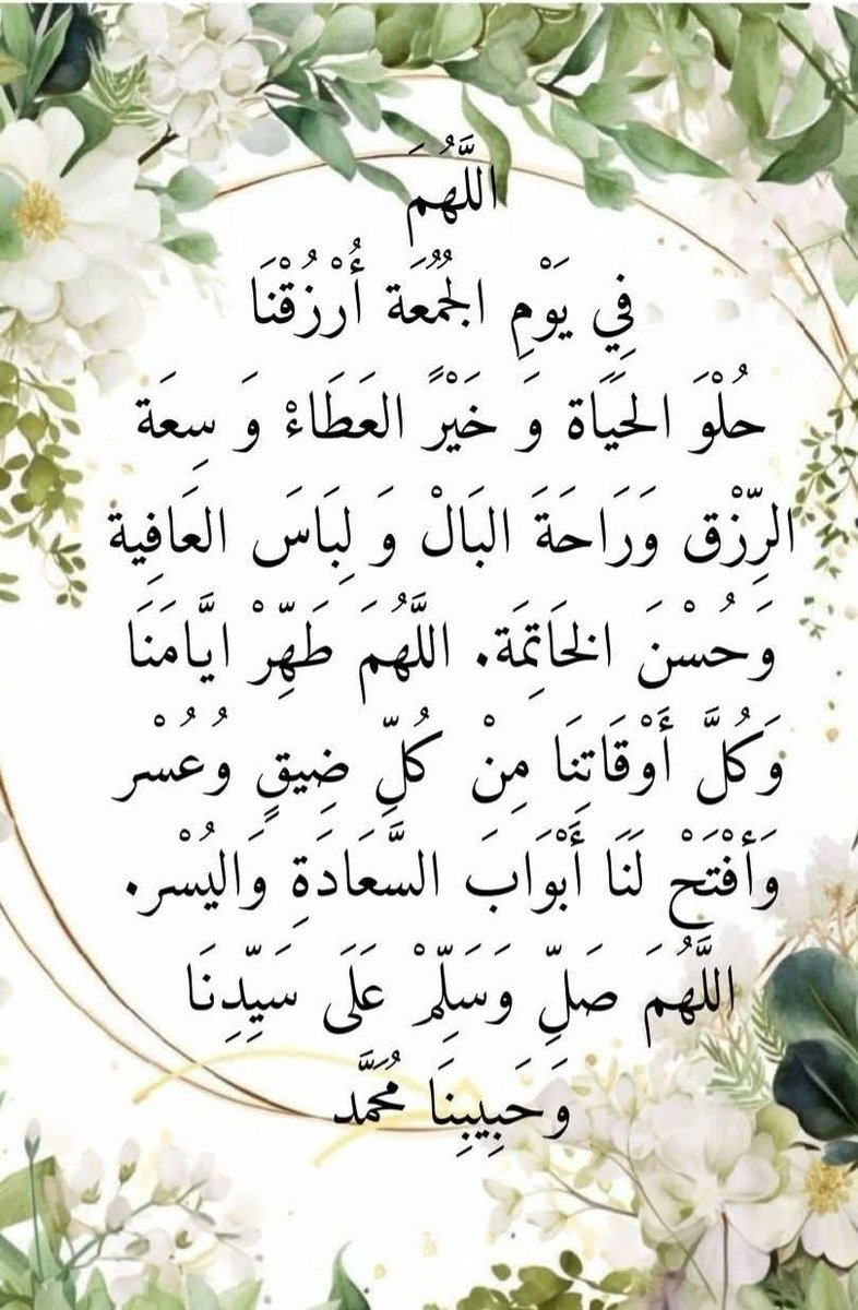 ليان tweet media