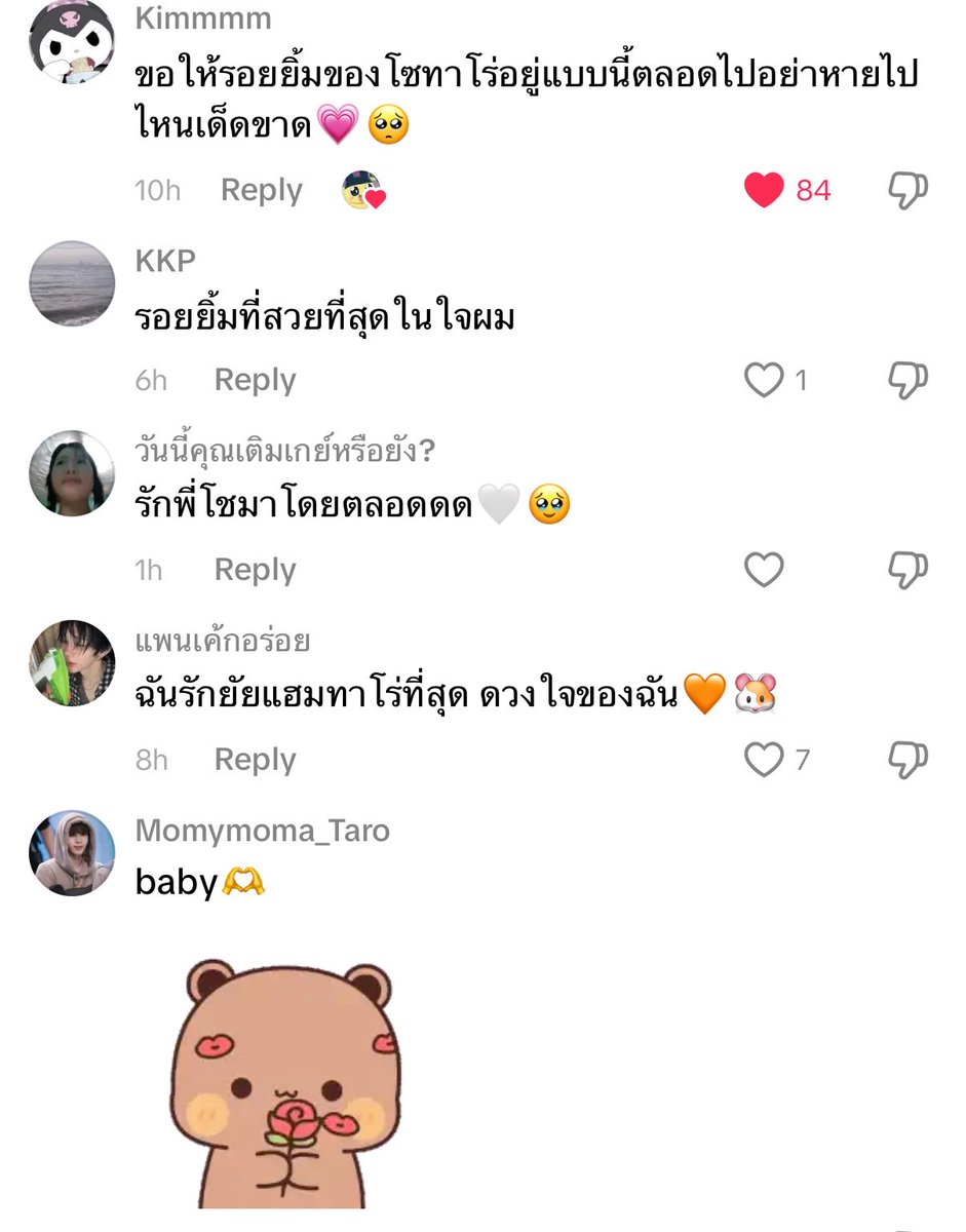 ㅇ ㅓ ㅁ ㅓ 🪷 tweet media