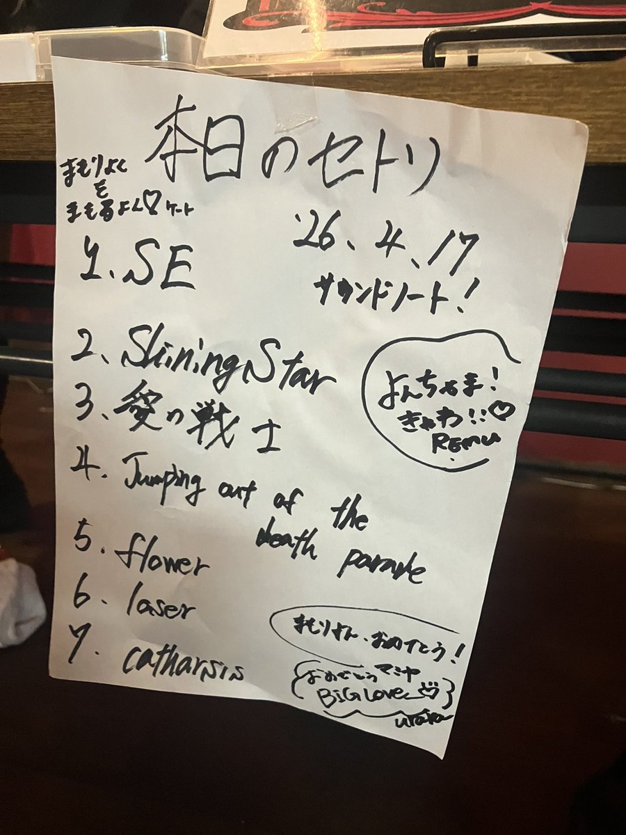 lpp_info's tweet image. The Anomaly Insignia
SOUNDNOTE OSAKA
ありがとうございました

次回は明日4月18日（土）
AWAKENING
#G8 ナンバーゲート
前方エリア 2,500円
一般 1,000円
当日 +1,000円
各+1DRINK600円
OPEN 10:35 / START 10:50
チケット tiget.net/events/478285

LyricalPopParadox 10:50-11:15出演