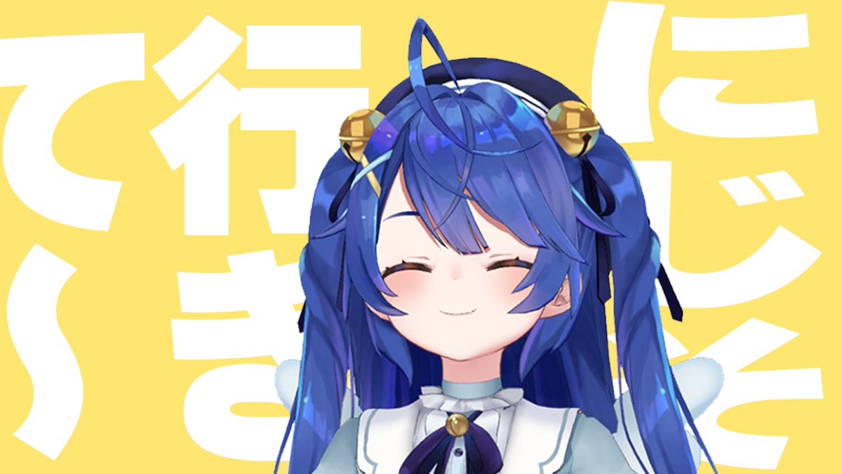 天宮こころ🎐 tweet media