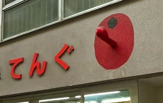 かつては鼻があったのかなぁ…と調べたら、あった