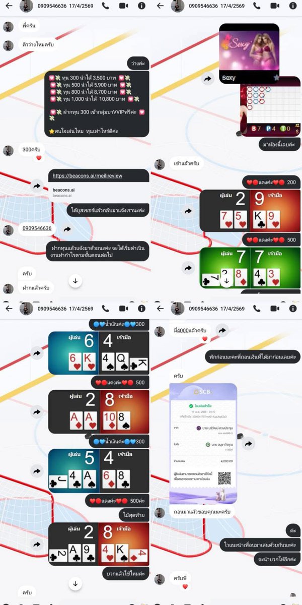 ฟู่จัง tweet media