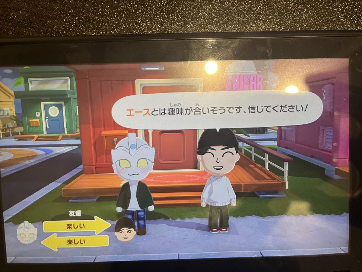 謹慎の楽しさに目覚める北斗とエース兄さん