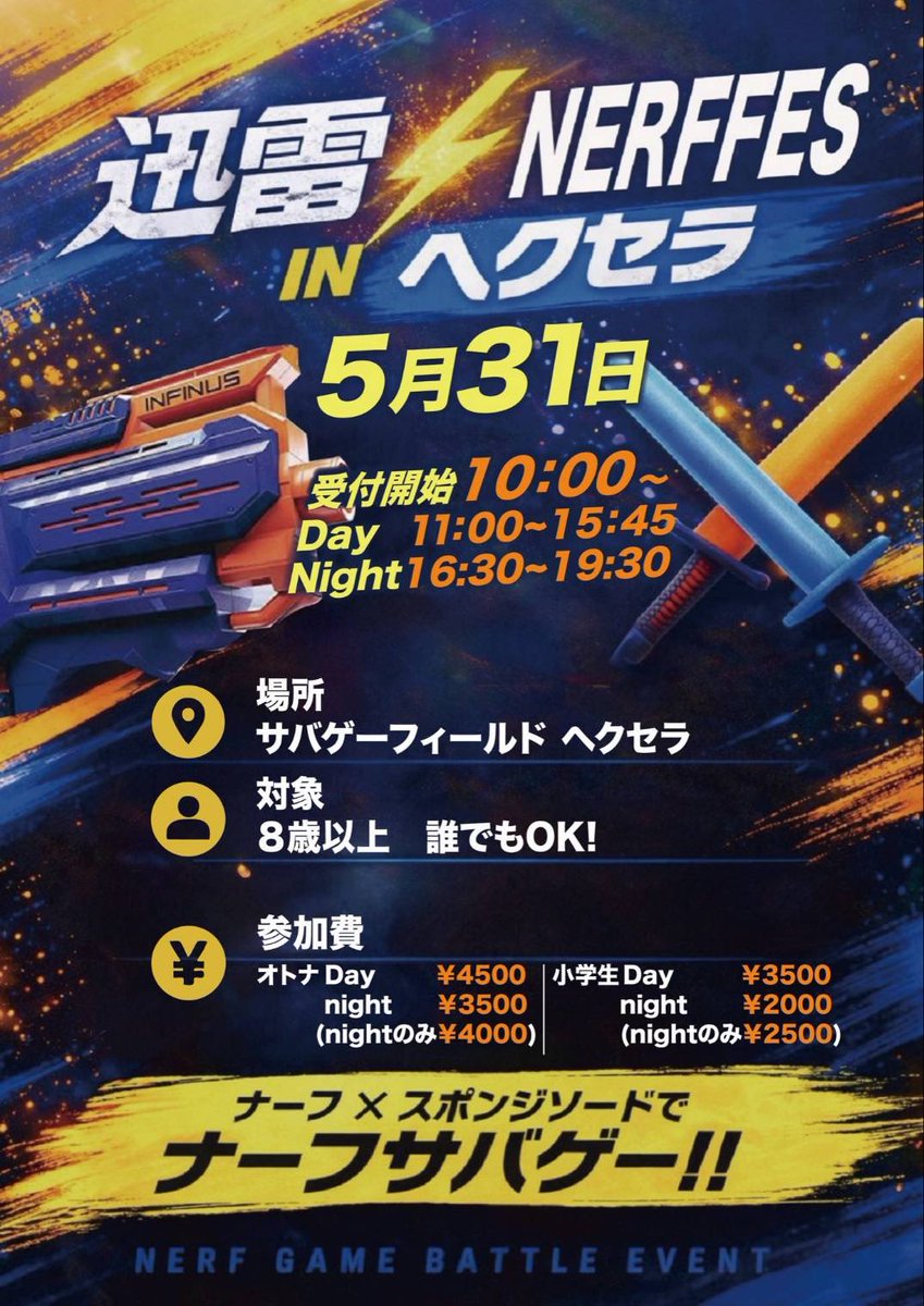 ユジン⚡︎ tweet media