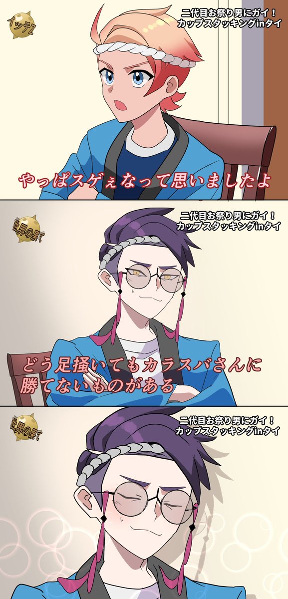 あきさめカノン tweet media