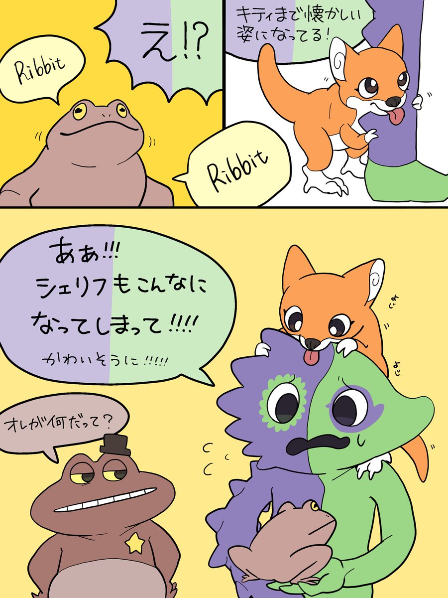 六六魚 tweet media