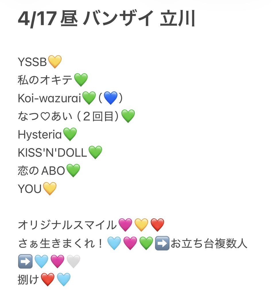 ぴㄘゅ tweet media