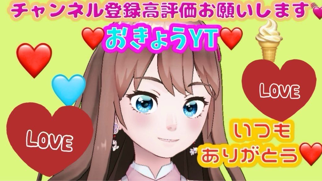 おきょう💖 tweet media