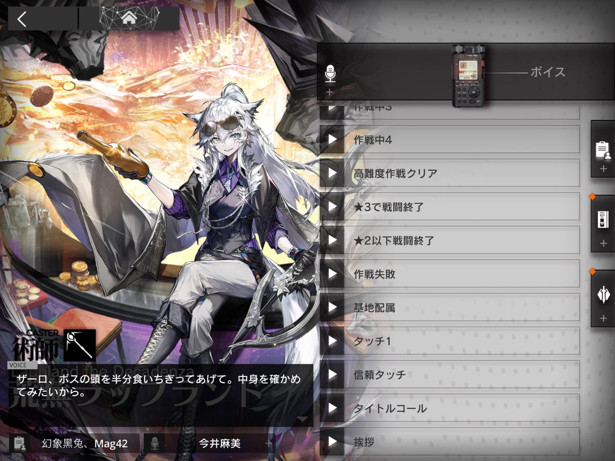 ꒠꒠𒆙 tweet media