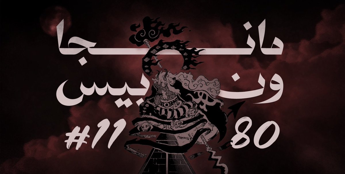 إلياس tweet media