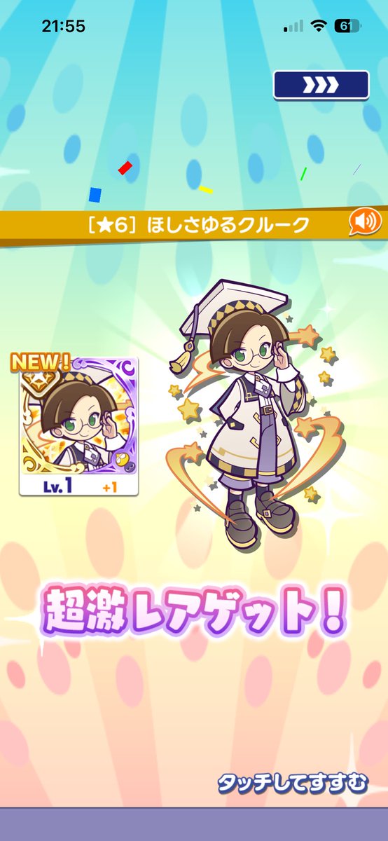 ☆ちぃ♪ ぷよサブ tweet media