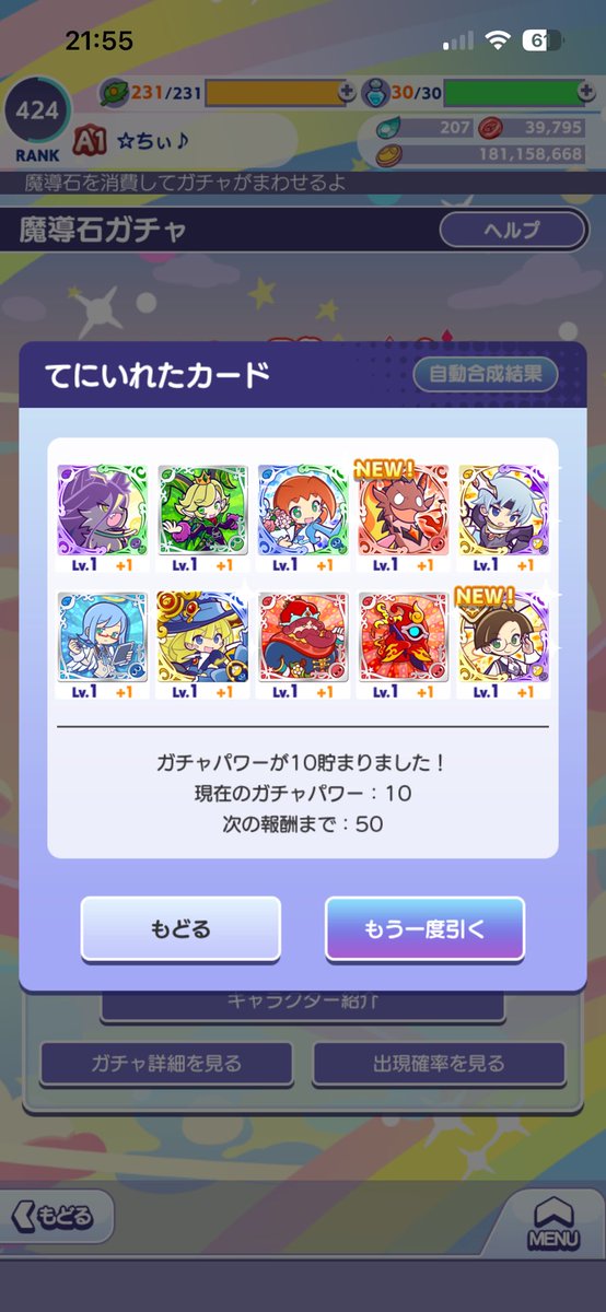 ☆ちぃ♪ ぷよサブ tweet media