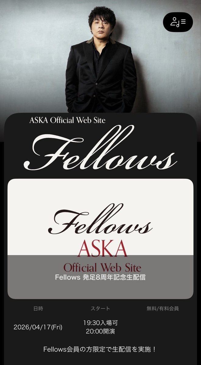 北のアルフォンス -Fellows- tweet media