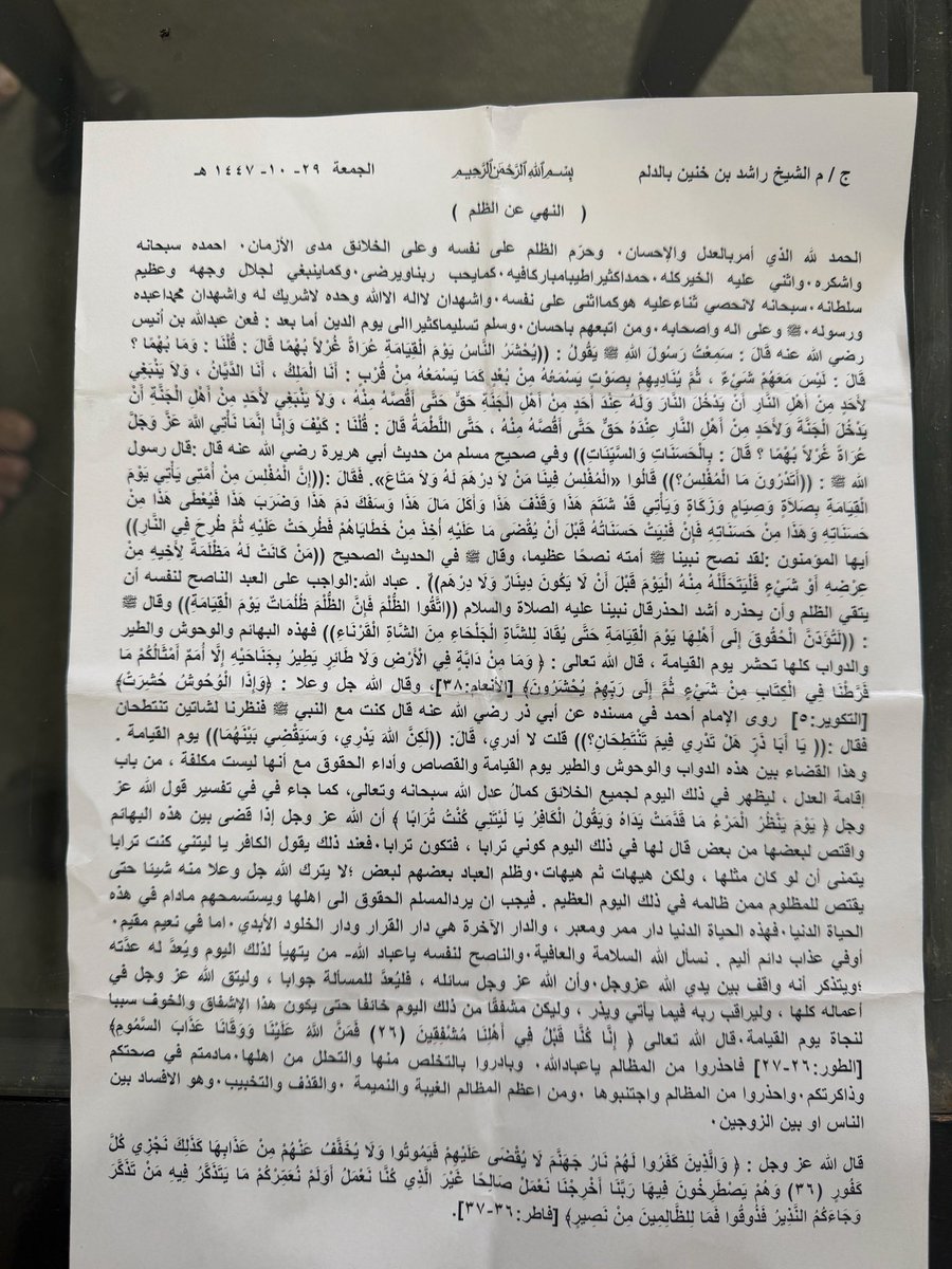 د. فهد الموسى tweet media