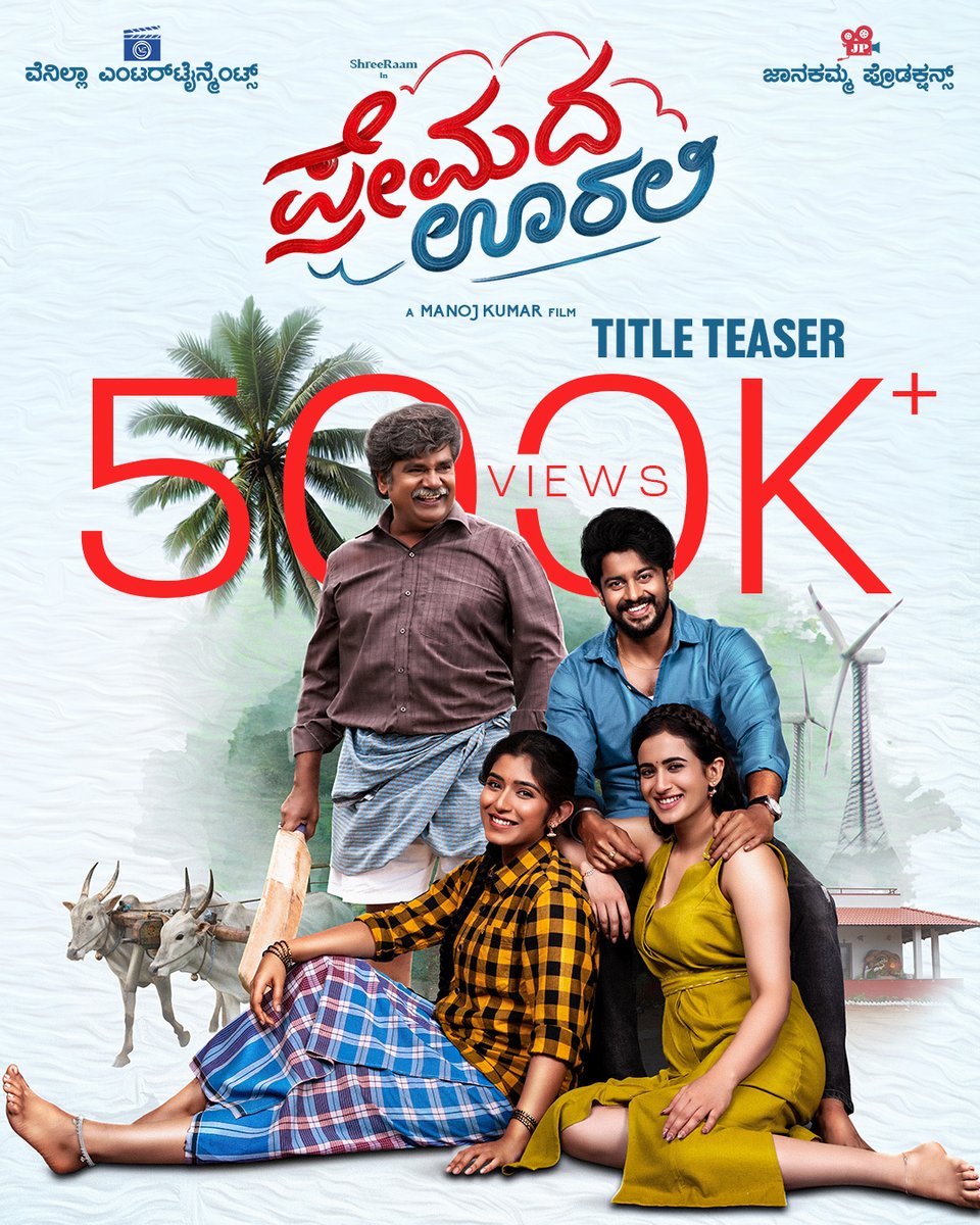 PremadaOorali's tweet photo. Half a million and counting! 🎉❤️

The journey of love is off to a flying start! Thank you all for making our Title Teaser cross the 500K+ milestone. We are overwhelmed by your fantastic response.

Keep supporting and spread the word! 🎬✨

#PremadaOorali #KannadaCinema https://t.co/5TpyGih3h9