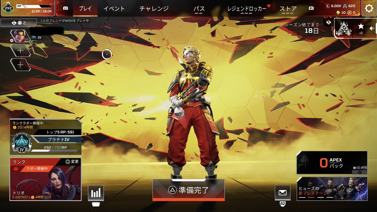 甲賀の養殖水 tweet media