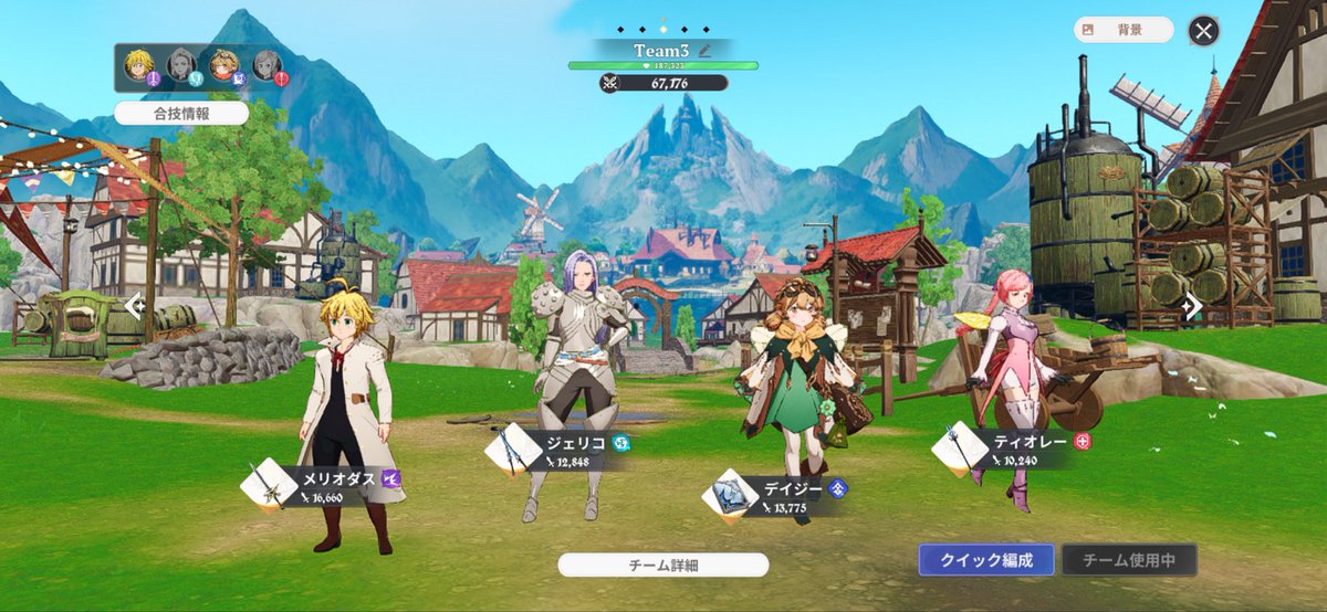 そば納豆 tweet media