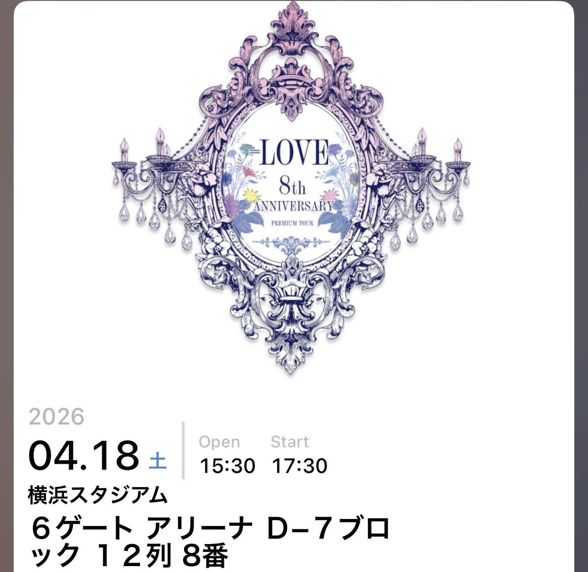 たくあん@顔認証忘れるな tweet media