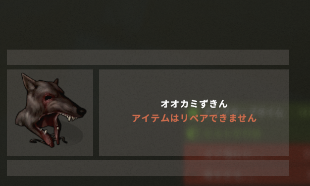 kappanootouto's tweet image. Aren’t you starting to want the Wolf Hood skin?
Also, why isn’t it interchangeable with the Lunar New Year skin…? I’m asking for an update.
#Rust @Alistair_McF