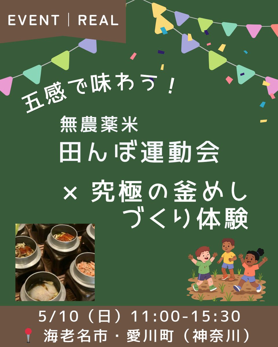 MAMLIA マムリア tweet media