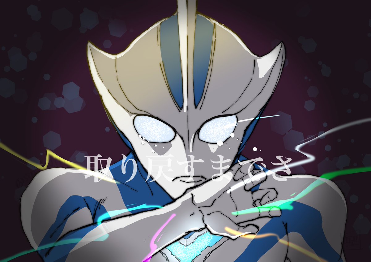 ひじり tweet media