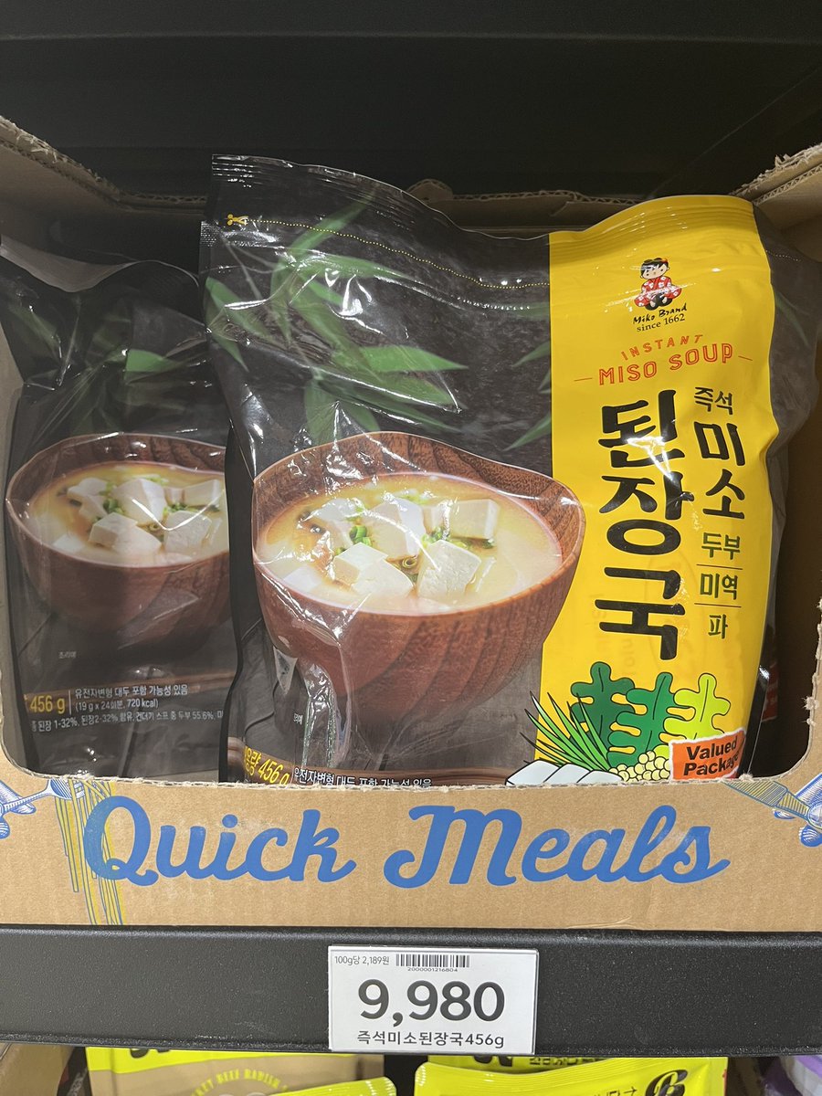 ほにほに📍韓国在住 tweet media