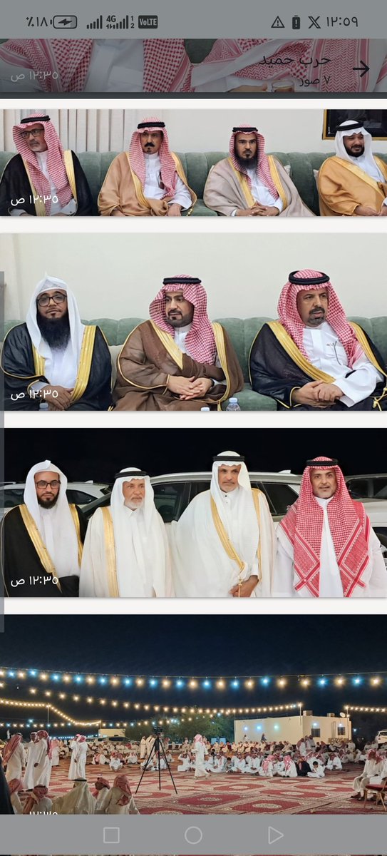 حميّدالرويتعي الحربي(حفيد الفاح)🇸🇦 tweet media