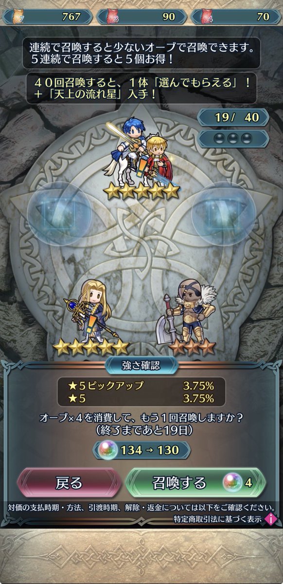 はらっぱ tweet media