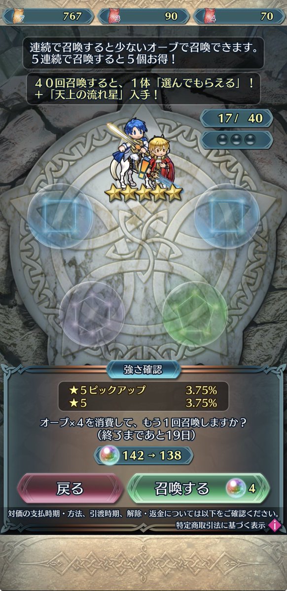 はらっぱ tweet media