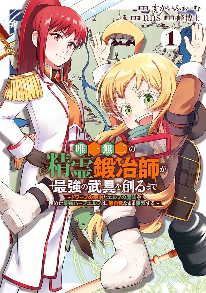 齋籐邪道@漫画家志望 tweet media